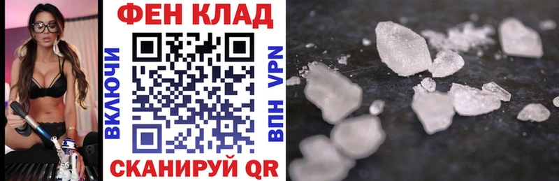 наркошоп  Порхов  АМФ 98% 