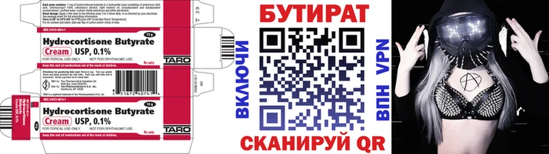 купить наркоту  Порхов  БУТИРАТ GHB 