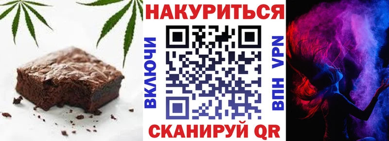 Еда ТГК конопля  купить  цена  Порхов 