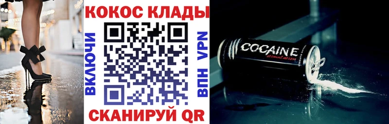 Cocaine Эквадор  Порхов 