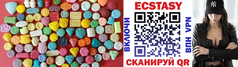 ЭКСТАЗИ 280мг  наркошоп  Порхов 