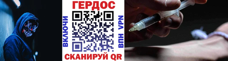 Героин гречка  Порхов 