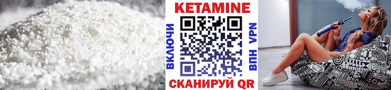 КЕТАМИН VHQ  дарнет шоп  Порхов 