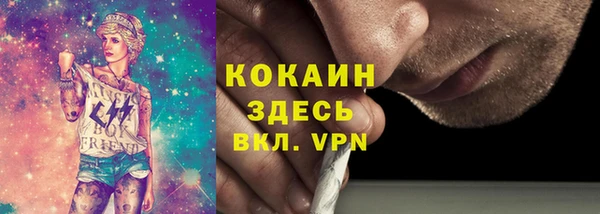 кокаин VHQ Алзамай