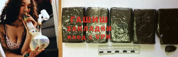 трава Алексеевка