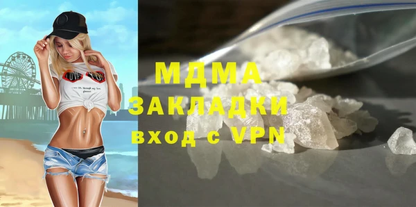 мяу мяу кристалл Алексин