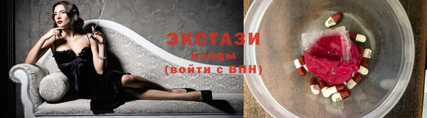 трава Алексеевка