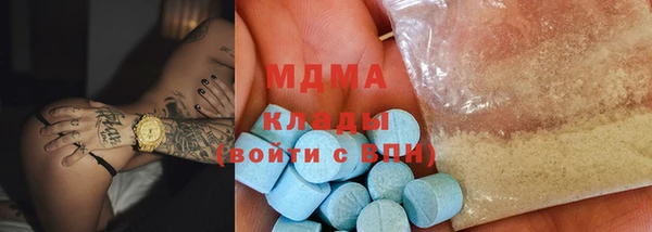 мяу мяу кристалл Алексин
