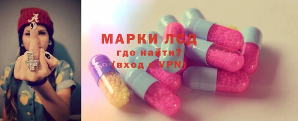 трава Алексеевка