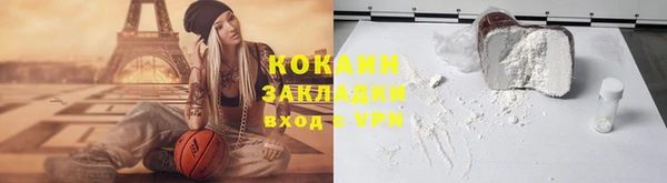трава Алексеевка