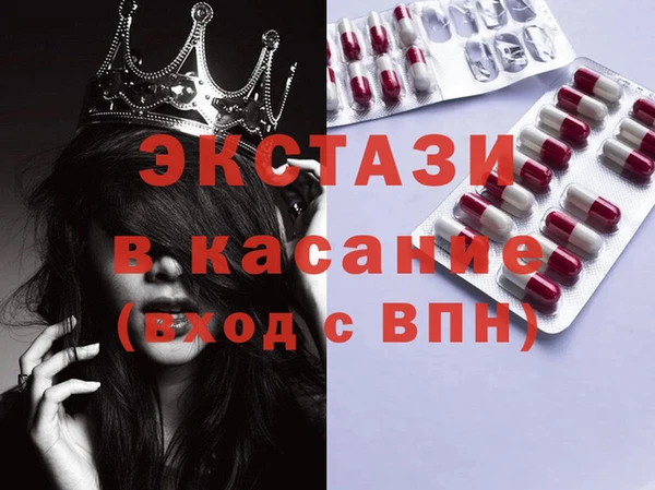 мяу мяу кристалл Алексин