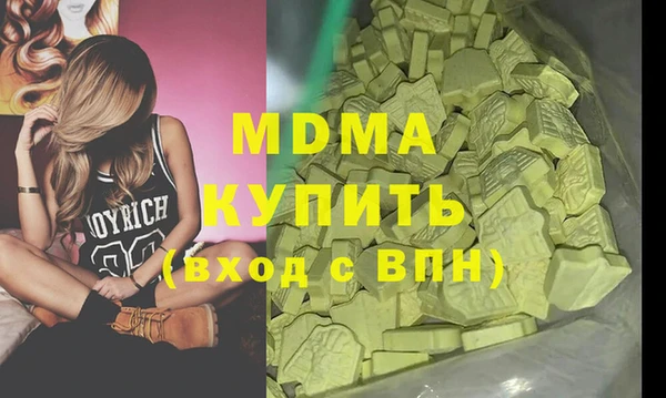 мяу мяу кристалл Алексин