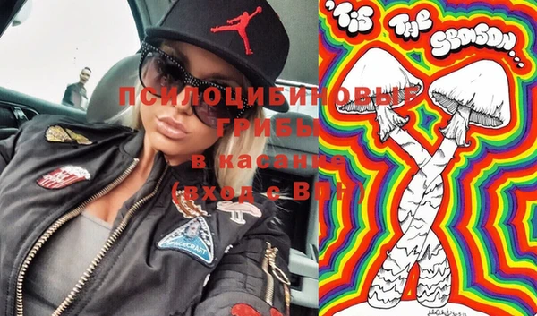 трава Алексеевка