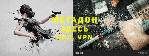 мяу мяу кристалл Алексин