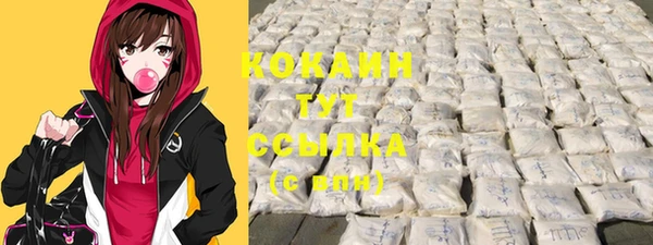 кокаин VHQ Алзамай