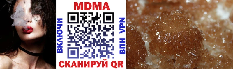 МДМА молли  Порхов 