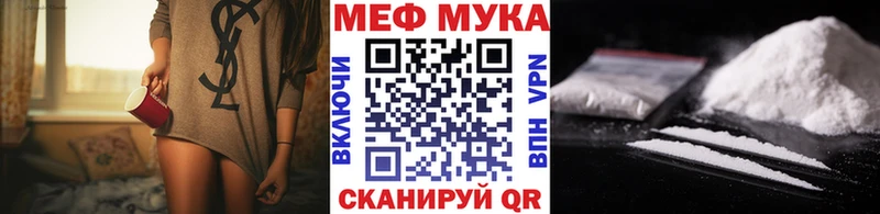 Меф 4 MMC Порхов