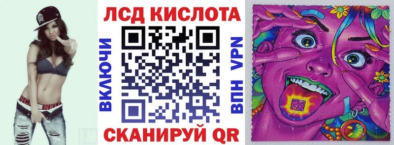 купить наркотик  Порхов  Марки N-bome 1,5мг 